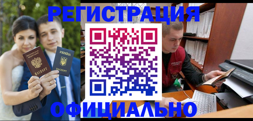 временная регистрация надежно в Катав-Ивановске